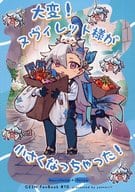 <<原神>> 大変！ヌヴィレット様が小さくなっちゃった！ / Pechka （ヌヴィレット×フリーナ） / yanna～！！