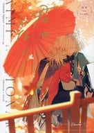 <<原神>> 君のとなり / am （アルハイゼン×カーヴェ） / Dawn