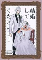 <<原神>> 結婚してください！！ / ろここ （アルハイゼン×セノ） / ロコモコ丼