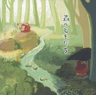 <<原神>> 森のともだち / ひだまり （ディルック×ガイア） / ひだまりでおはよう