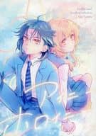 <<原神>> アイニーホロイニー / しら （ショウ×蛍） / picolit