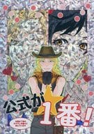 <<その他ゲーム>> 公式が1番！ / 元基 （ルーク、マレウス、ヴィル） / ユリイカ