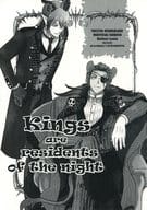 <<その他ゲーム>> Kings are residents of tha night / アラビアータ （マレウス×レオナ） / 青の洞窟