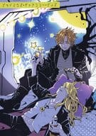 <<Fate>> デッドマンズ・ギャラクシー・デイズ / のびたろう （テスカトリポカ×デイビット） / 鳥葬