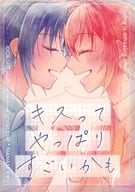 <<アイドリッシュセブン>> キスってやっぱりすごいかも / yue （和泉一織×七瀬陸） / fwat