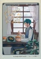 <<その他ゲーム>> おいしさの魔法 / 香椎司 （ジェイド×女監督生） / 星恋鳥