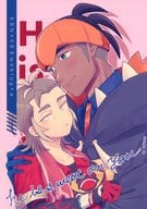 <<ポケットモンスター>> He is sweet on you！ / きりゅう （キバナ×カブ） / DECOPON