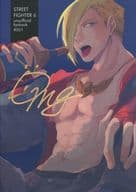 <<ストリートファイター>> OMG / 伊藤朔 （エド） / はちねこ