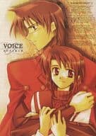 <<サモンナイト>> VOICE ～君の声と僕の夢 / 石川馨 / ドリームクラウン