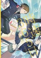 <<ペルソナ>> 時速365日 / 肉屋(298) （花村陽介、主人公） / ストロベリー精肉店