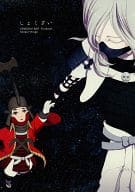 <<戦国BASARA>> しょくざい / tyson （天海×小早川秀秋） / Laramie