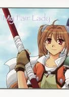 <<その他ゲーム>> My Fair Lady / Na （ヨシュア×エステル） / Creep