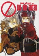 <<ＦＦ>> DO NO ENTER / 成原とんみ / 尾神渚 （オールキャラ） / ジキルとハイド/DEAD KISS