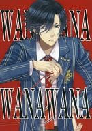 <<うたの☆プリンスさまっ ♪>> WANA WANA / 柚谷晴日 / USAPU+PLUS