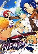 <<金色のコルダ>> 全国四重奏 ～Quartet～ / イトヲ / 戸田 （オールキャラ） / oik/ちっぷすアホイ!/デヤアダー/ももかんダンベル/他