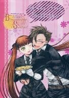 <<その他ゲーム>> 別冊フルカラーイラスト集 Paradisaco / るくーく / 夢衣 （パーチェ×フェリチータ） / パフェリの幸せを願う会