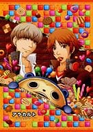 <<ペルソナ>> アラカルト / さわときサヤ蚊 （花村陽介、主人公） / 鼻唄でうたう