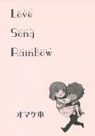 <<うたの☆プリンスさまっ ♪>> Love Song Rainbow オマケ本 / 朝日ミヤ / いねこ （一十木音也×七海春歌） / テンセブン