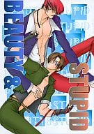 <<ＫＯＦ>> BEAUTY＆STUPID / ひらのわたる / SAUTA / R.S.C./はりねずみ