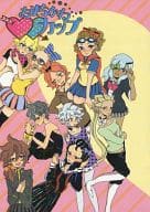 <<イナズマイレブン>> おまちかねカップ / こずろう / ささこ （オールキャラ） / munchkin