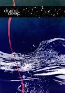 <<Fate>> diving deep / あいかわ （言峰綺礼×遠坂時臣） / anmo