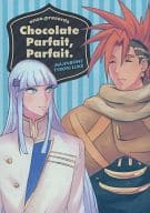 <<その他ゲーム>> 【コピー誌】Chocolate Parfait．Parfait / 咲子 （タイロン×ルーク） / enso.