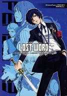 <<ペルソナ>> 【オフセット版】LOST WORD （オールキャラ） / UltimatePowers