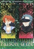 <<FE　ファイアーエムブレム>> raison d’tre / 関哉りかこ （ジェローム×アズール） / WALK
