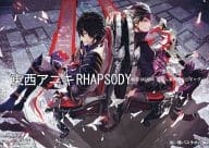 <<戦国BASARA>> 東西アニキくじRHAPSODY 添い寝バスタオル編 / BOB （伊達政宗×真田幸村） / RACCOON DOGS