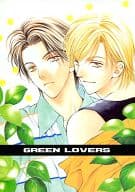 <<商業作品番外編>> GREEN LOVERS / 楢崎壮太 （繁紀×紅） / dolmen-dolly