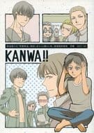 <<オリジナル>> KANWA!! / 青春 （オールキャラ） / 紙端国体劇場