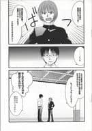<<オリジナル>> in the box / 青春 （常磐線、千代田線） / 紙端国体劇場