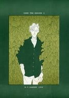 <<オリジナル>> GAME THE HEAVEN2 / バナナワニ園