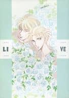<<オリジナル>> LOVE LOVE LIVE / えみこ山 / くりこ姫 / えみくり