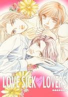 <<オリジナル>> LOVE SICK LOVERS / 美杉果林 / M-FACTORY