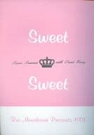 <<商業作品番外編>> Sweet Sweet / 水上ルイ （アントニオ×森悠太郎） / 水上ルイ企画室