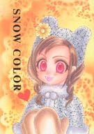 <<オリジナル>> SNOW COLOR / 楼くめ / INDIGO