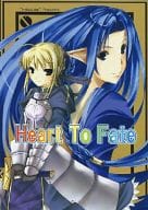 <<Fate>> Heart To Fate / 猫の手 / わき / ねこ詰め
