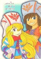<<その他ゲーム>> それでも星は回り続ける / らいち / GroupKKM