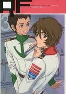 <<宇宙戦艦ヤマト2199>> RF reflections of YAMATO2199 volume.2 / むらかわみちお / むらかわみちお党