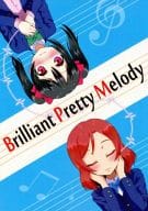 <<ラブライブ！>> Brilliant Pretty Melody / 志画内まいと / 納豆柱時計