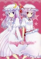 <<東方>> Straight Chocolate / 古軒えの / 黒梨 / 絵具倉庫