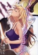 <<東方>> 【2014年11月02日発行】メリーの悪夢 / 野田文七 / 彩社長 / 劇団文七