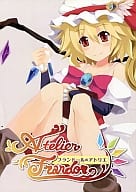 <<東方>> Atelier Frandor フランドールのアトリエ / 清一 / 1LDK