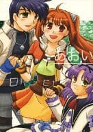 <<その他ゲーム>> あおいそらのきせき / Na / Naoff