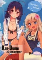 <<艦隊これくしょん>> Kan Dume / 竹花ノート / 青色クリップ