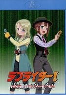 <<ラブライブ！>> ラブライダー! to μ’s/運命のスクールメモリ / 志画内まいと / 納豆柱時計