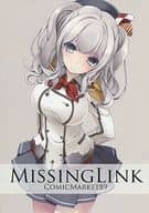 <<艦隊これくしょん>> MISSING LINK / 佐倉りお / くま×うさぎ