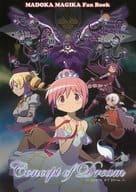 <<魔法少女まどか☆マギカシリーズ>> Concept of Dream コンセプト オブ ドリーム / ゲッチュ / owanta / ゲッチュんち