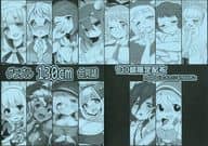 <<グランブルーファンタジー>> 【無料配布本】グラブル 130cm 合同誌 / こみやせめる / 笹弘 / オシャバン/FRAVOR’s